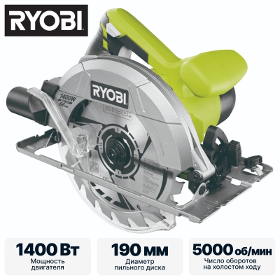 Пила циркулярная RYOBI RCS 1400-G