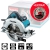 Циркулярная пила MAKITA HS7601X1
