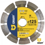 Алмазный диск GRAFF Master по бетону и камню 125x10x2,2x22,23 мм