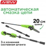 Аккумуляторный высоторез-сучкорез Greenworks G24PS201