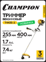 Триммер бензиновый CHAMPION T443S-2