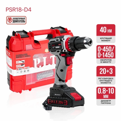 Ударный шуруповерт бесщеточный P.I.T. PSR18-D4