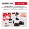Ударный шуруповерт бесщеточный P.I.T. PSR18-D4