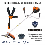 Бензокоса Holzfforma FF250