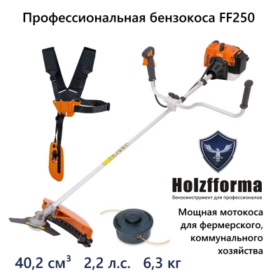 Бензокоса Holzfforma FF250