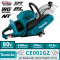 Аккумуляторный бесщеточный резчик бетона MAKITA CE001GZ