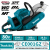 Аккумуляторный бесщеточный резчик бетона MAKITA CE001GZ