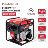 Генератор бензиновый инверторный P.I.T. PGE3700-G1