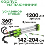 Фонарь-прожектор подкапотный светодиодный аккумуляторный Greenworks G24UHL 24В