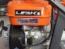 Бензиновая мойка высокого давления Lifan Q2265