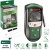 Инспекционная камера Bosch UniversalInspect