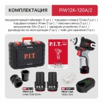 Аккумуляторный бесщеточный гайковерт P.I.T. PIW12K-120A