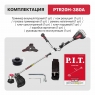 Триммер аккумуляторный бесщеточный P.I.T. PTR20H-380A