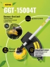 Триммер бензиновый Huter GGT-15004Т (4х тактный)