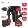 Перфоратор P.I.T. PBH32-C6