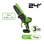 Аккумуляторная пила с авто подачей масла Greenworks GD24CS15 (2010107) без АКБ и ЗУ
