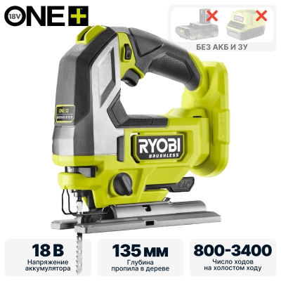 Аккумуляторный бесщеточный лобзик RYOBI RJS18BL-0 (без батареи)