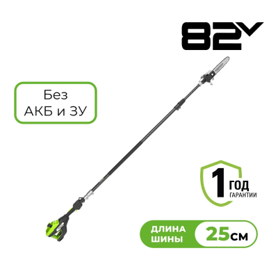 Высоторез аккумуляторный телескопический Greenworks PS102T