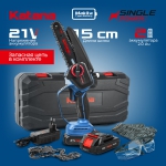 Пила цепная аккумуляторная KATANA AP3208