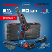 Пила бесщеточная аккумуляторная KATANA AP3210PRO