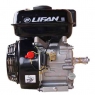 Двигатель Lifan 170F (вал 19,05 мм) 7 лс 