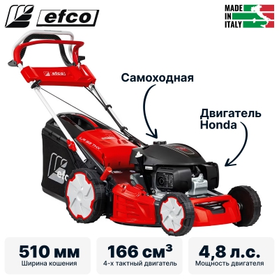 Бензиновая газонокосилка EFCO LR 53 THX Allroad Plus 4