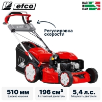 Газонокосилка бензиновая с вариатором EFCO LR 53 VK ALLROAD PLUS 4 (restyling 2026)