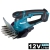 Ножницы аккумуляторные Makita UM600DZ