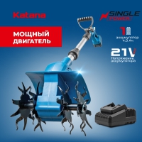 Культиватор аккумуляторный KATANA JK3000