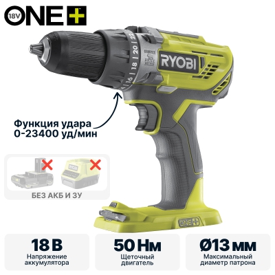 Ударный шуруповерт Ryobi R18PD3-0 ONE+