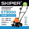 Культиватор электрический SKIPER ET9000