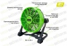 Вентилятор с гибридным питанием Greenworks G24FAN