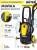 Минимойка Huter M195-PW-PRO