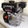 Двигатель Lifan 170F-C PRO (вал 20 мм) 7 лс