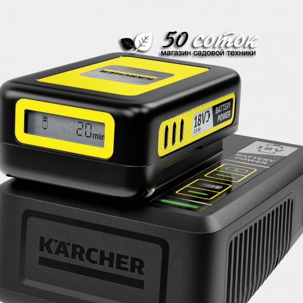 Battery Power 18/50  Kärcher International