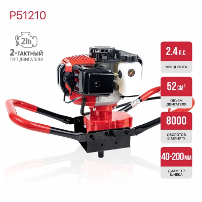Мотобур P.I.T. P51210
