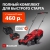 Газонокосилка аккум. Einhell GE-CM 18/32 Li-Solo + ЗУ и АКБ 18V 4.0Ah