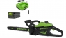 Пила цепная аккумуляторная Greenworks GD60CS25 60В (2008907COMBO)