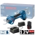 Аккумуляторный секатор BOSCH Pro Pruner