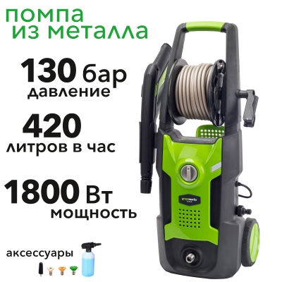 Мойка высокого давления GreenWorks GPWG4II Мойка высокого давления GreenWorks GPWG4II