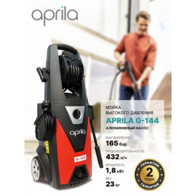 Минимойка Aprila G-144 Минимойка Aprila G-144