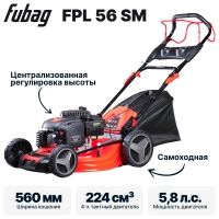 Газонокосилка бензиновая самоходная FUBAG FPL 56 SM