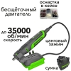 Гравер аккумуляторный Greenworks G24RT 24В 3200807