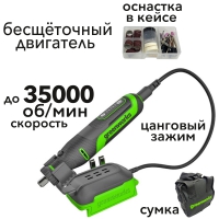 Гравер аккумуляторный Greenworks G24RT 24В 3200807