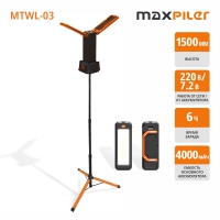 Мачта светодиодная осветительная аккумуляторная MAXPILER MTWL-03