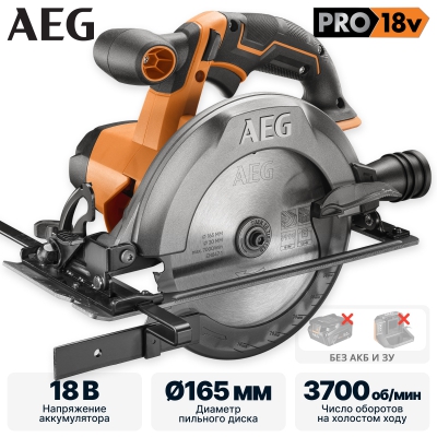 Пила циркулярная аккумуляторная AEG BKS 18C2-0 (без батареи)