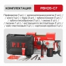 Перфоратор P.I.T. PBH26-C7