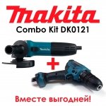 Болгарка MAKITA GA5030 + Шуруповерт MAKITA DF0300 (DK0121)
