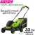 Аккумуляторная газонокосилка GreenWorks GD24LM331 24В