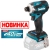 Винтоверт аккумуляторный MAKITA TD001GZ